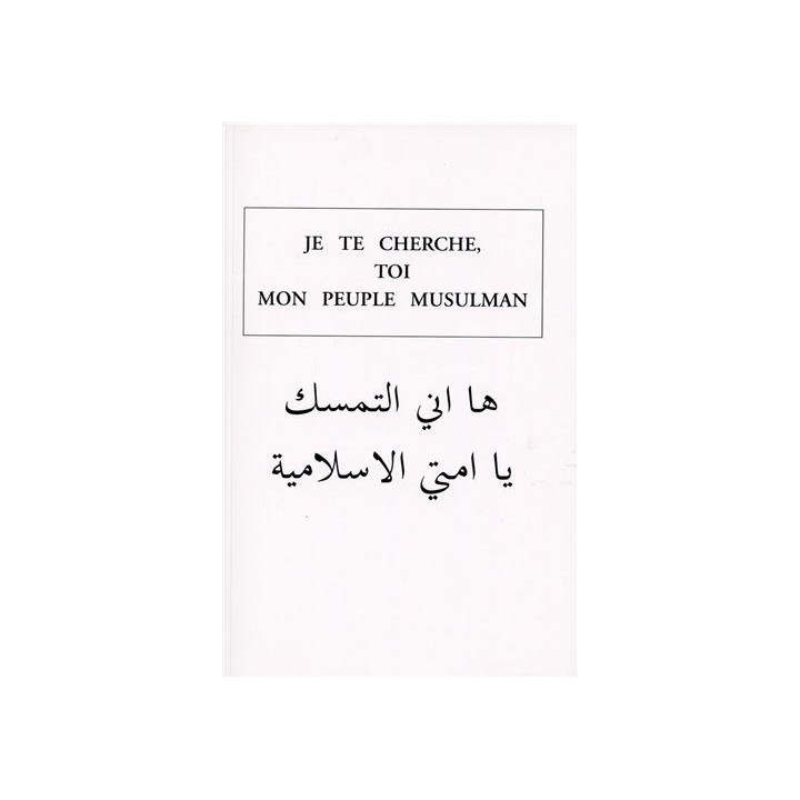 Je te cherche, toi mon peuple musulman